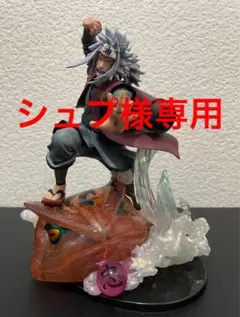 2026年最新】自来也 フィギュアーツの人気アイテム - メルカリ
