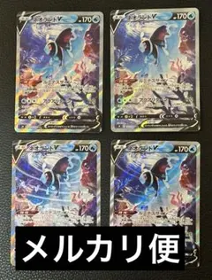 2026年最新】ポケモン sr 100枚の人気アイテム - メルカリ