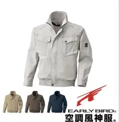Bigborn 空調風神服 BK6078 半袖 M カーキ 半額以下 他色あり - メルカリ