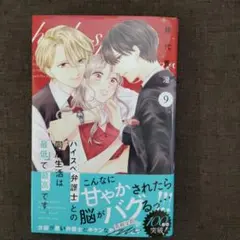 Item thumbnail for item dab6a3bc-deaa-423e-93e6-b7f317f0f131