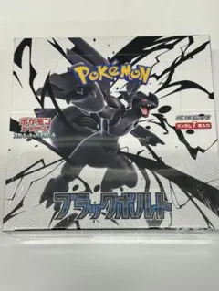 ポケカ ブラックボルト BOX シュリンク付き