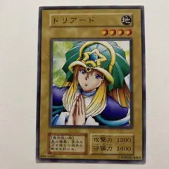 2026年最新】遊戯王 ドリアードの人気アイテム - メルカリ