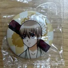 銀魂 缶バッジ 沖田総悟 一番おみくじ 缶バッジ 幼少 ②