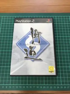 街道バトル PlayStation 2