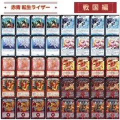 A-34 5cゼンアクコントロールデッキ　クラシック08 値下げ交渉大歓迎！！ A-34 5cゼンアクコントロールデッキ クラシック08 値下げ交渉大歓迎
