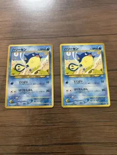 ポケモンカード 旧裏面 ハリーセン ニョロモ 計7枚セットのサムネイル