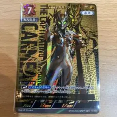カルミラ ExP B07-110 麗しの妖花 ウルトラマンカードゲーム - メルカリ