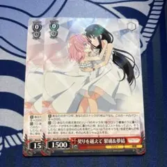 2026年最新】契りを越えて 梨璃＆夢結 SECの人気アイテム - メルカリ