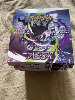 【BOX】 MEGA 拡張パック アビスアイ4BOXセットのサムネイル