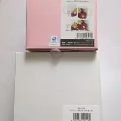 推しの子　有馬かな　マグカップ