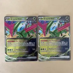 ポケモンカード テツノイサハex