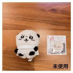 【美品】ちいかわ　ラッコ2点セット　未使用品