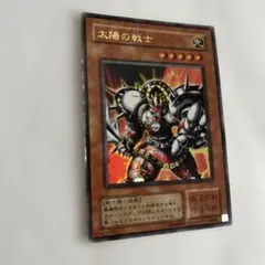 2025年最新】遊戯王 太陽の戦士の人気アイテム - メルカリ