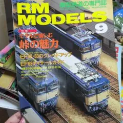 Item thumbnail for item 08a618ca-b963-4a80-aa5e-1fd80b7c7333