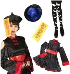 新品 キョンシー コスプレ　かわいい　チャイナ服