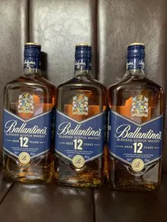 バランタイン12年（終売品）　 3本セット　送料込み　箱無し　新品