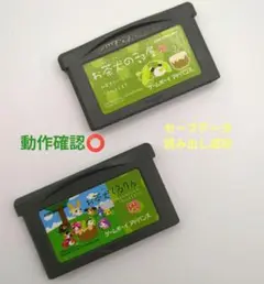 【動作確認⭕️】お茶犬の部屋+お茶犬くるりん 2本セット☆ゲームボーイアドバンス