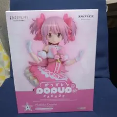 アニプレックスくじ A賞 ポッパレ