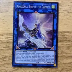 アポロウーサ　絵違い　通常　25th Amazon.co.jp: 遊戯王カード 召命の神弓－アポロウーサ