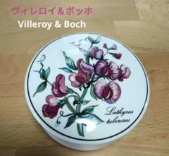 2025年最新】ビレロイ ボッホ 小物入れの人気アイテム - メルカリ