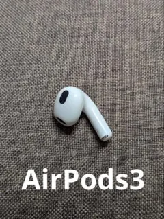 2026年最新】Apple AirPods 第3世代 MPNY3J/Aの人気アイテム - メルカリ