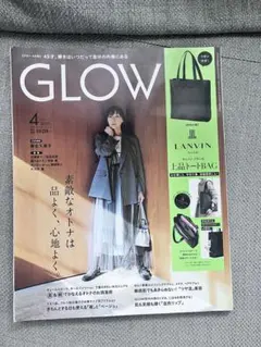 雑誌　GLOW(グロー) 2025年4月号
