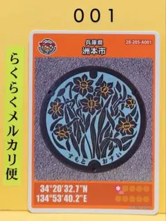 Item thumbnail for item b29d98eb-5f0e-4888-962f-352f624af30a