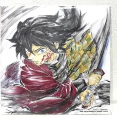 鬼滅の刃 冨岡義勇 /☆2024アニメ伍周年記念祭 後夜祭 辰年チケット風