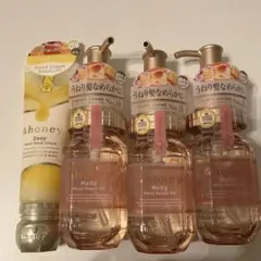 アンドハニー　4点セット　売り切り