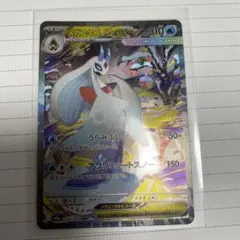 2026年最新】ユキメノコ exの人気アイテム - メルカリ