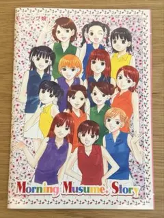 2026年最新】なかよし モーニング娘 ふろくの人気アイテム - メルカリ