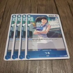 【即日発送】ワンピースカード つる 4枚