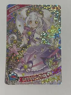 mamama様 リクエスト 2点 まとめ商品