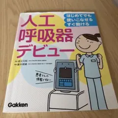 Item thumbnail for item 8bf6a3fc-b8ce-459b-bf4a-372e7696e466