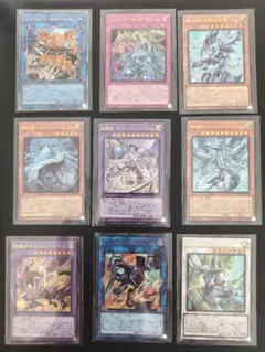 遊戯王 リミットオーバーコレクション ウルトラレア まとめ売り