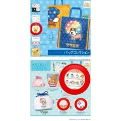 サンエックス ガチャガチャ セット