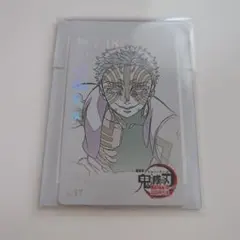 劇場版鬼滅の刃 無限城編 ムービーチケット風コレクションカード 猗窩座