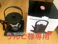 新品未使用】ラッセルホブス 男梅オリジナルケトル 7106JP-BK M306