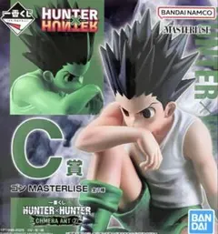 一番くじ　HUNTER×HUNTER CHMERA ANT C賞 ゴン