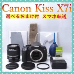 初心者おすすめ❤️Canon kiss X7 高倍率レンズ スマホ転送 初心者