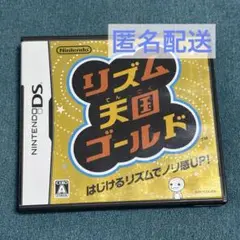リズム天国ゴールド Nintendo DS