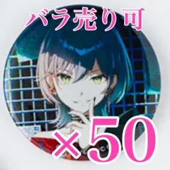 プロセカ　日野森志歩　10A グリッター缶バッジコレクション