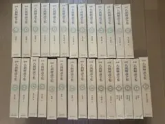 2025年最新】最新名曲解説全集の人気アイテム - メルカリ