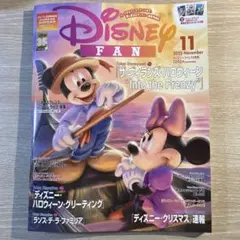 Disney FAN 2025年11月号