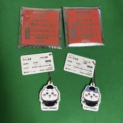 ちいかわ松屋　食券キーホルダー　ハチワレ、ちいかわ2個セット