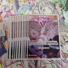 ホロライブカードゲーム ホロカ 赤井はあと 1st buzz UR ウルトラレア