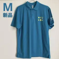 【新品未使用】ポロシャツ 半袖 非売品 キリンレモン ロゴ入り Mサイズ