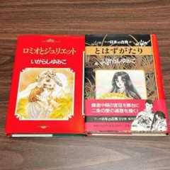 Item thumbnail for item 963bfd17-e81b-4908-9b50-56e77cd7bf99