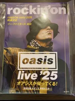 2026年最新】オアシス ポスターの人気アイテム - メルカリ