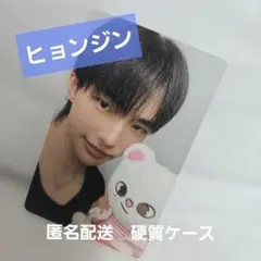 straykids zootopia 2 特典 ヒョンジン Hyunjin